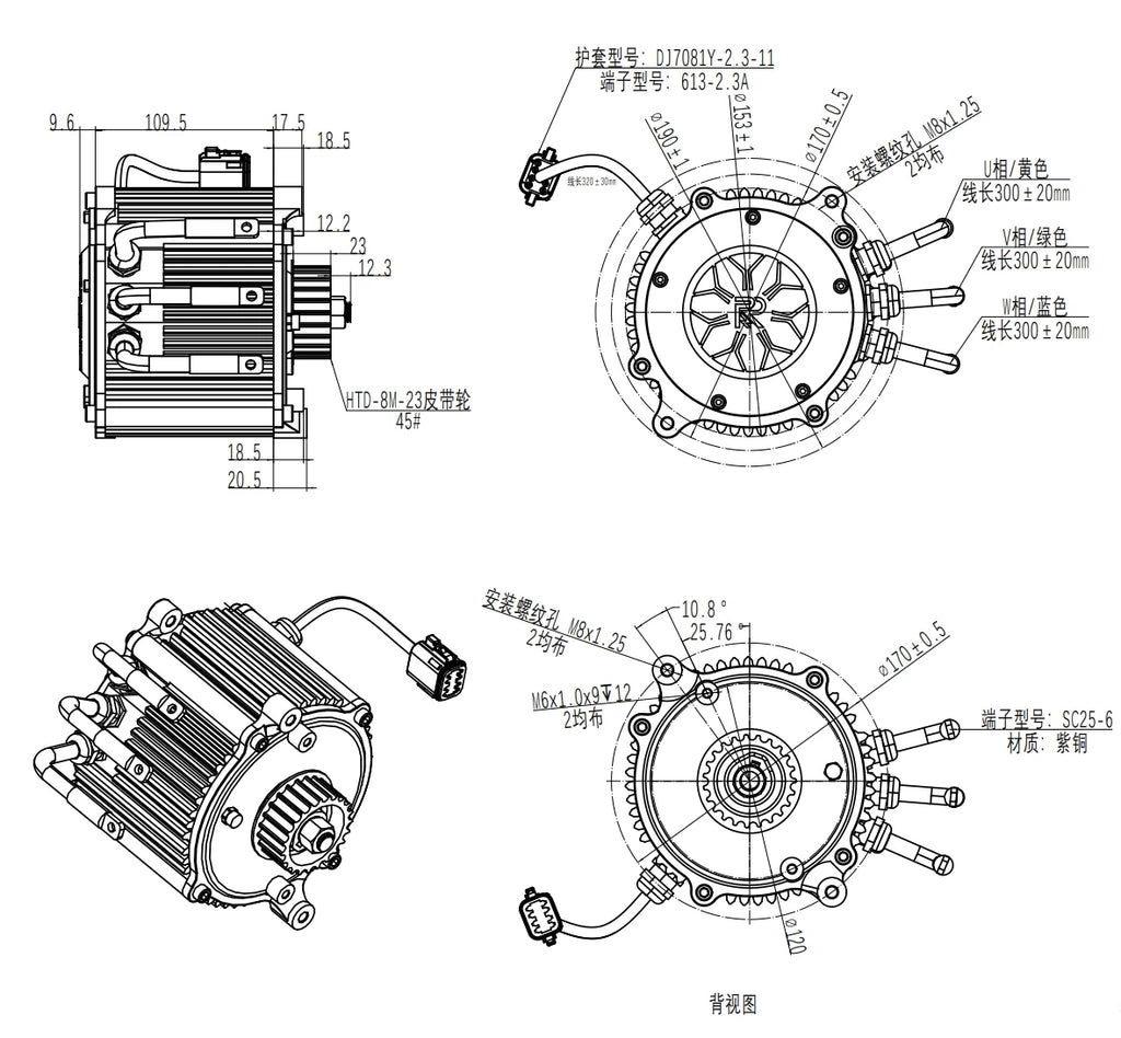 96V 40KW Motor 13000 RPM High Speed Motor for Electric Off-road Motorcycle Dirt Bike Mid-mounted Motor