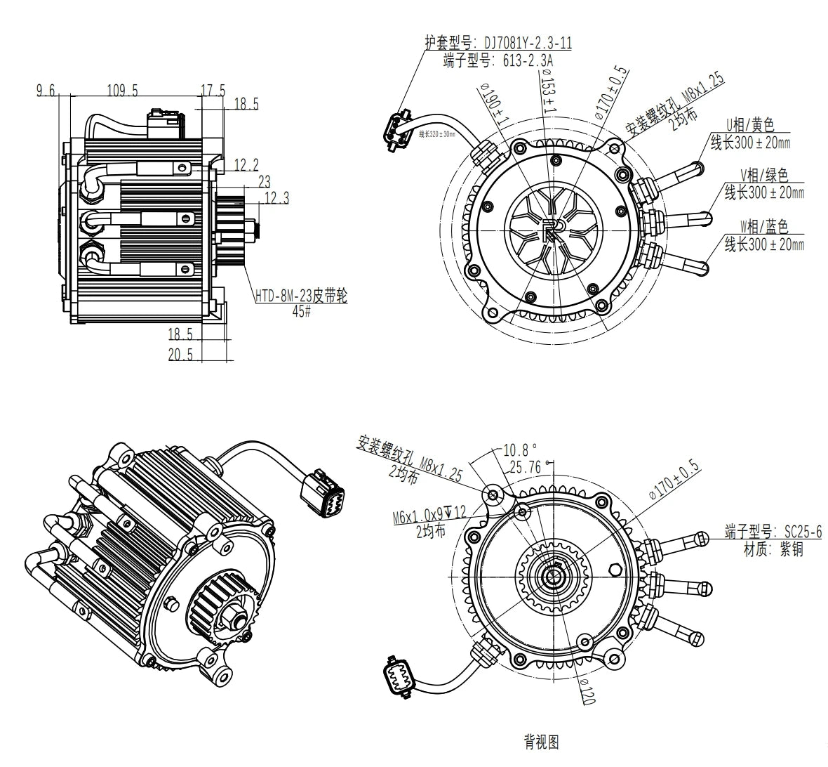 96V 40KW Motor 13000 RPM High Speed Motor for Electric Off-road Motorcycle Dirt Bike Mid-mounted Motor